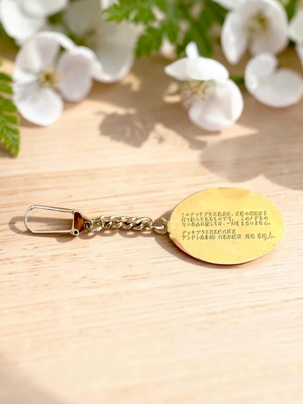 Gucci Plus Keychain Vintage